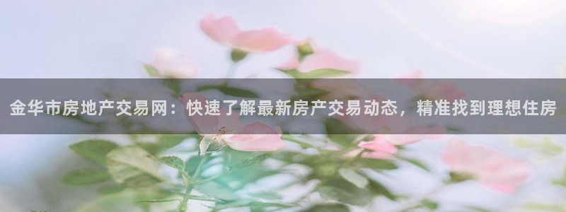 j9九游会登录入口首页新版