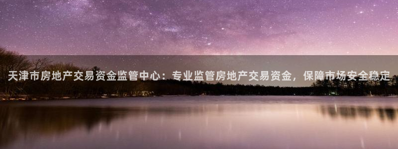 九游会j9官网入口登录新版