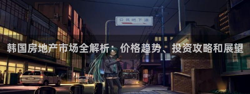 j9游会真人游戏第一品牌