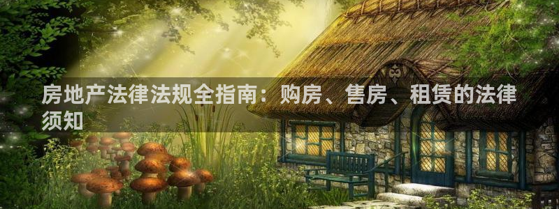 九游会j9官网入口登录新版