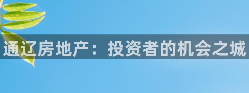 九游会j9网站首页